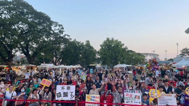 屏東小米縣長偕鐵獅玉玲瓏表演　呼籲全民一起加入「抓車手、斷人頭戶」的打詐行列