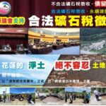 臺東歡慶母親節 舉辦「媽媽森呼吸！臺東Let’s Go！」鸞山部落健走活動
