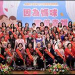 桃園攜手企業春季淨灘趣 世界海洋日系列活動6月起熱鬧登場