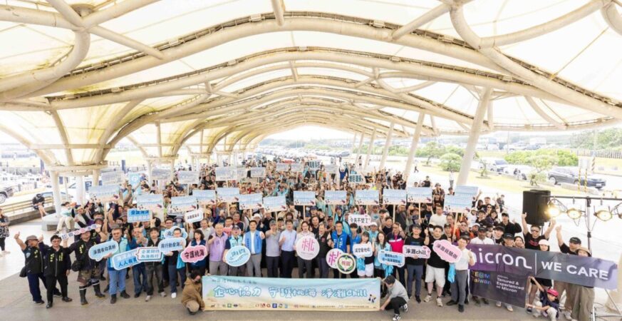 桃園攜手企業春季淨灘趣-世界海洋日系列活動6月起熱鬧登場