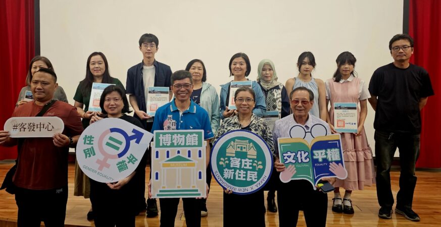 客發中心出品紀錄片「落泥時」　南北園區映後座談