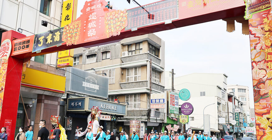 府城「巡城祭」繞境　全台城隍爺共巡城