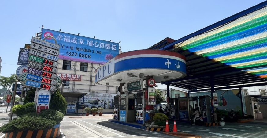 台灣中油公告油價調降-明(5)日起國內汽、柴油各降11元及1.4元