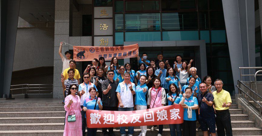 揮桿無齡界！　正修科大高球講座與校友日熱力登場吸引各界參與