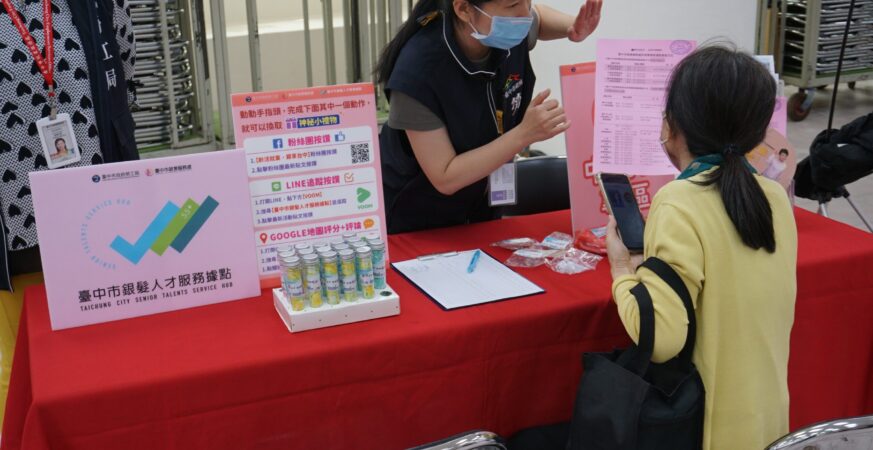 找頭路趕緊來！　中市勞工局5/9北區樂齡就業徵才開跑