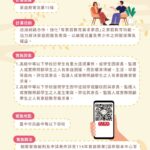 洽公也能沉浸藝術氛圍！　中市中山地所《春日貓語·花韻奇境》蔡秀梅水墨膠彩個展登場