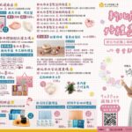 釋迦牟尼佛誕辰　 侯友宜參拜汐止聖覺寺、廣修禪寺　祈福市民安康