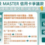 「鑽石舞台之夜」公益演唱會8/2-8/3台中登場　綜藝天王領軍獻唱 鄭副市長：注入溫暖與希望