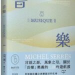 康寧大學全國稱冠！嬰幼兒保育學系勇奪教保技藝競賽大獎