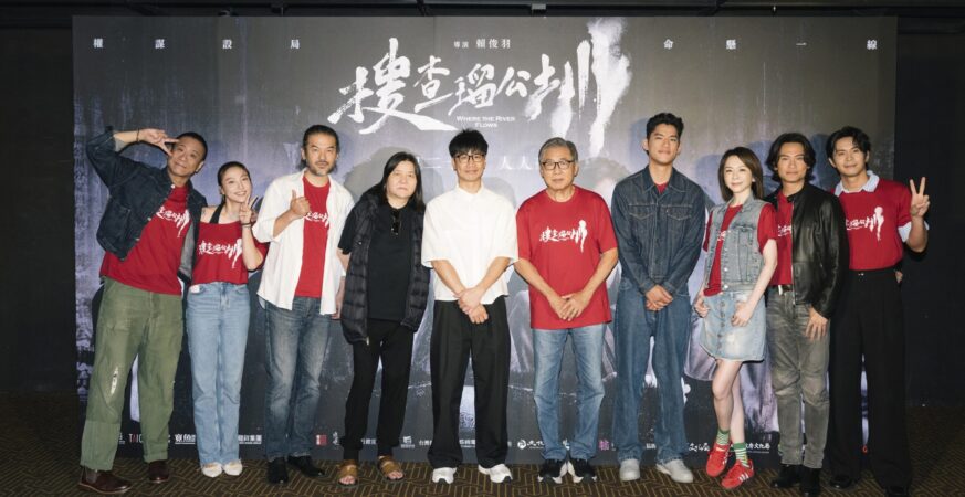 台灣治安史上首宗離奇女分「屍」命案-李雪試映會「訴冤情」