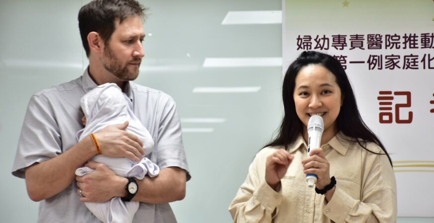 臺北婦幼院區迎首例水中生產　三寶媽圓夢全家參與迎新生