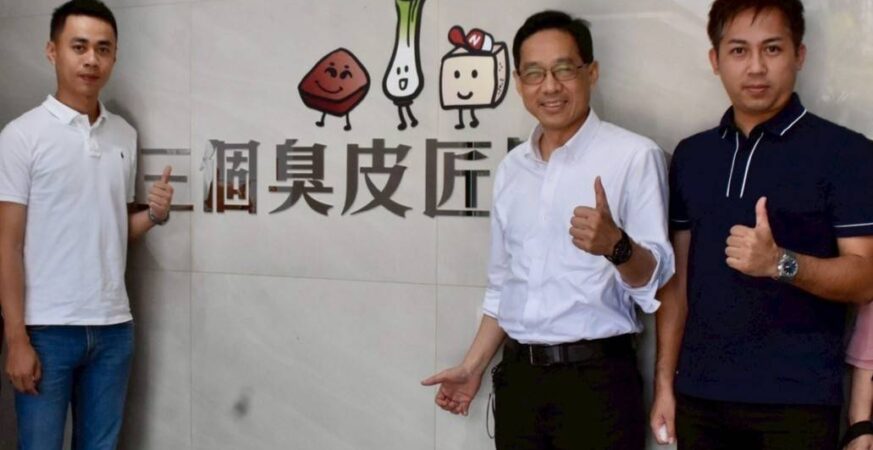 讓世界看見台中軟「食」力！　經發局長走訪酸菜魚食品廠-肯定青年創業力
