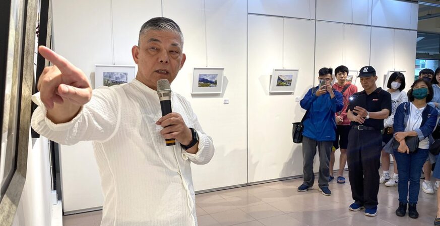 海大邀藝術家葉春新辦水彩創作展　《水色意境》再現人文記憶