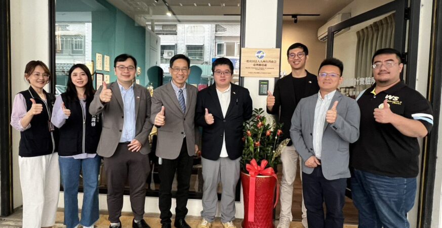 中市經發局拜會九州台灣商會台灣辦事聯絡處　力促台日經貿合作