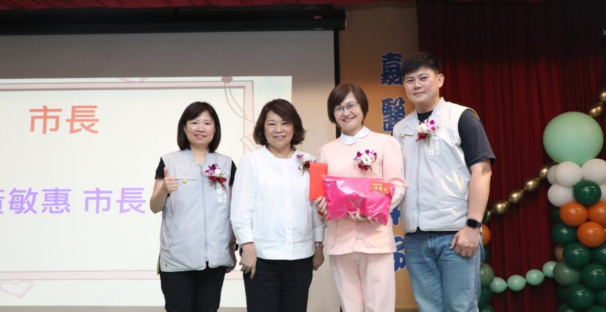 慶祝國際護師節表揚優良、資深護理人員　黃敏惠市長獻上祝賀
