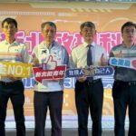 中市租賃住宅服務商業同業公會理事長交接　黃副市長：攜手打造幸福宜居台中