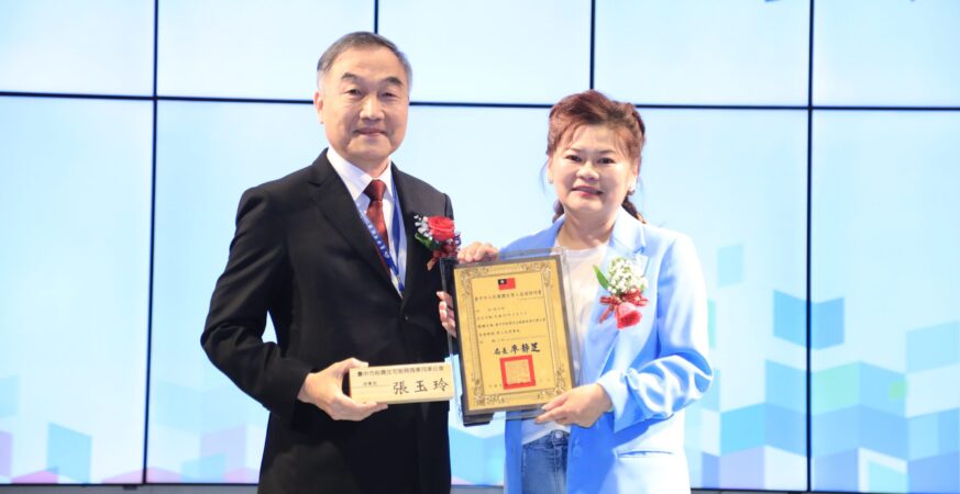 中市租賃住宅服務商業同業公會理事長交接　黃副市長：攜手打造幸福宜居台中