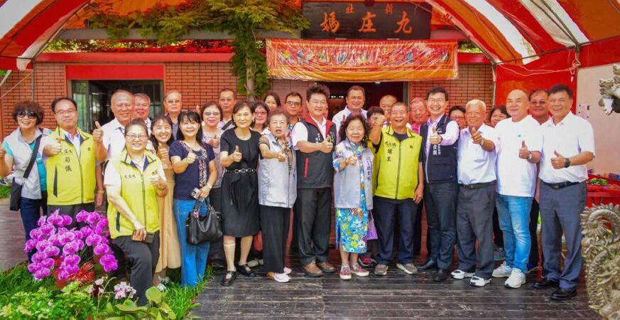 九庄媽九年後欽點同一爐主！　市府客委會全體委員參拜朝聖
