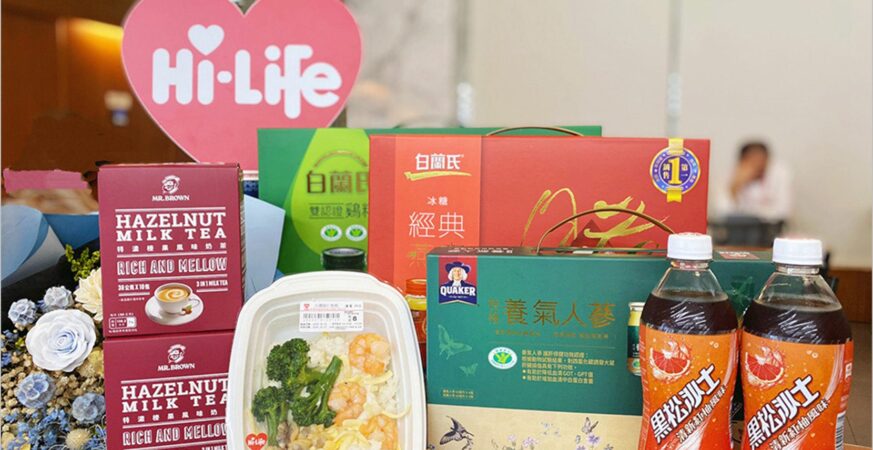 萊爾富母親節祭出雙重優惠：生活用品5折起＋聯邦卡再折5%
