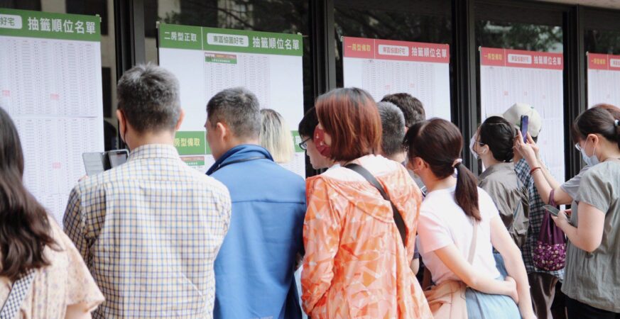 東區恊園好宅抽籤結果出爐　預計今年7月入住