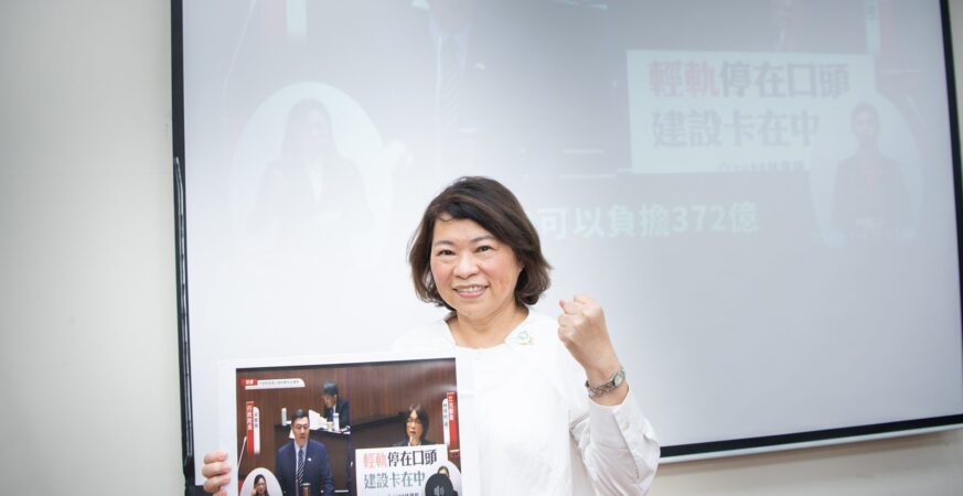 嘉義輕軌重大突破　中央願意負擔372億