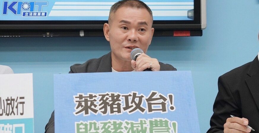 守法農民成犧牲品？丁學忠痛批政府縱容萊豬入侵國內市場