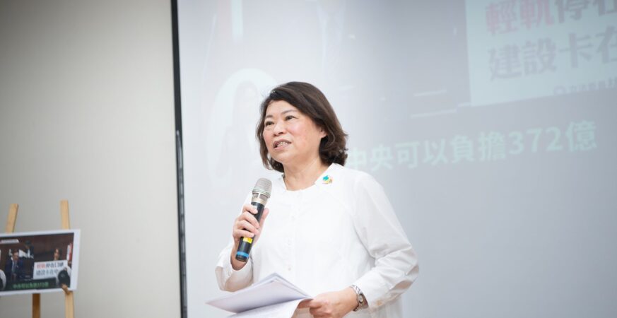 372億元輕軌承諾變調！嘉市府批中央「台灣史上最大詐騙案」
