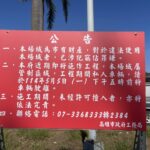 康乃馨獻母恩錄音傳情無距離　高雄第二監獄母親節懇親會溫情滿盈