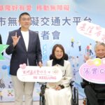 北市勞動局推出全台唯一勞權桌遊　免費入場爽喝又有獎