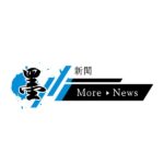 警消兄弟檔背後的堅韌母親　孫玉珍榮獲嘉義市警察模範母親