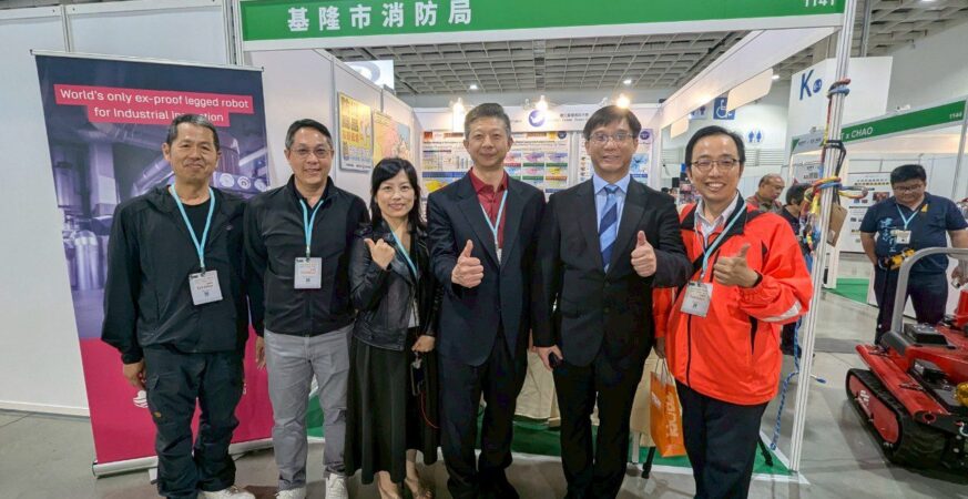 智慧防災新亮點　基隆消防局攜強韌臺灣團隊參展國際防災展