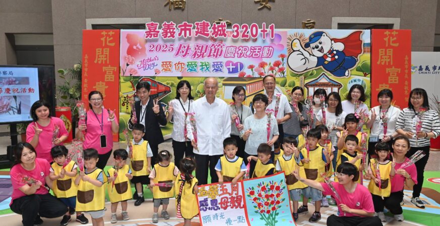 母職與警職雙重辛勞　嘉義市警局辦暖心活動感謝女性同仁