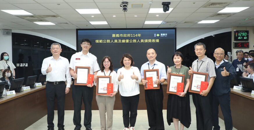 嘉義市表揚模範及績優公務人員　黃敏惠期許同仁跨域整合帶動城市再造