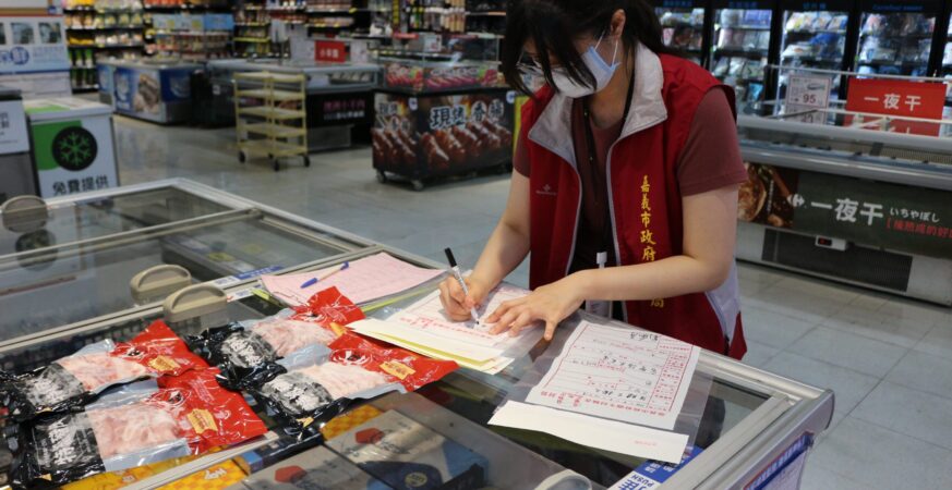 嘉義市加強市售豬肉抽驗及原產地標示稽查　捍衛市民食品安全