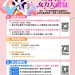 調查官洩密風波　2警疑助黑幫查個資討百萬債　嘉市警局自揭內鬼