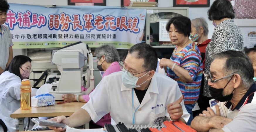 前進和平送光明　中市社會局為偏鄉長輩配老花眼鏡
