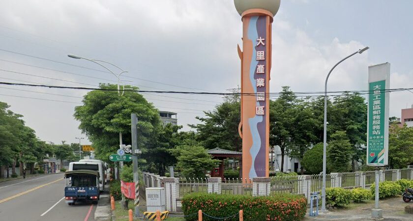 關稅挑戰！中市府傾聽產業聲音-　台中大里工業區廠協會呼籲政府重視中小企業