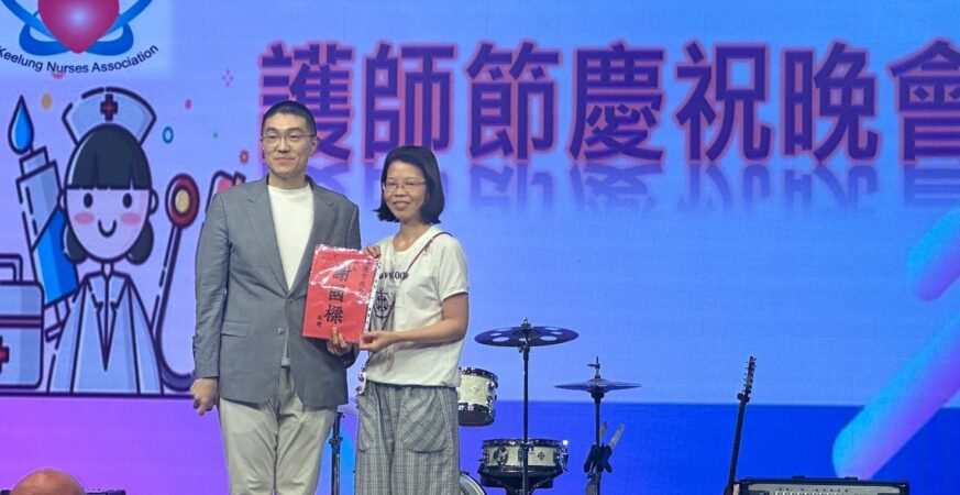 謝國樑加碼支持護理人員　基隆護師節頒獎表揚76位白衣天使