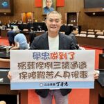 台積電P6廠在高雄設廠可行性　陳其邁：尊重台積電產業布局　高雄已做好準備