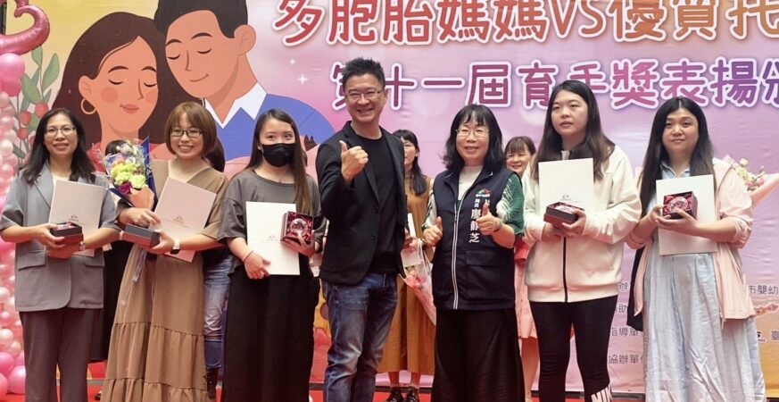 送托好安心　中市社會局感謝托嬰中心第一線從業人員