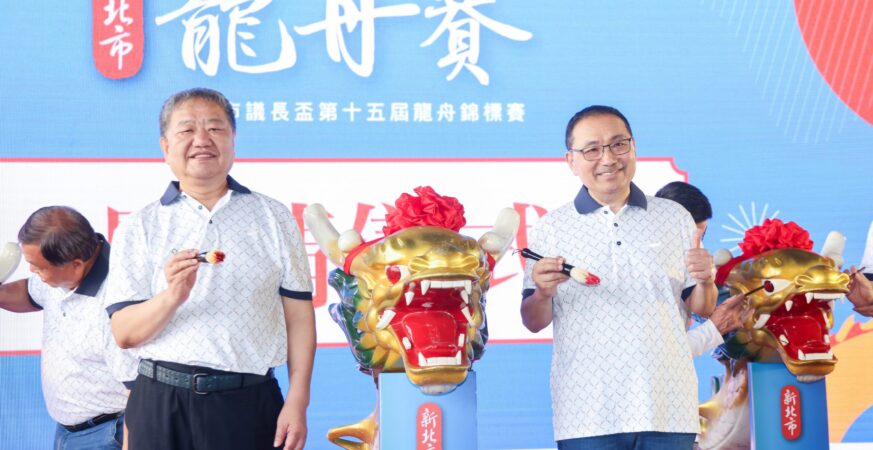 新北市議長盃龍舟賽將登場　侯友宜：讓國際看見優質運動城市