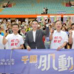 八斗子遊艇港招商揭曉！亞果遊艇獲選　攜手打造東北角國際級海洋觀光新地標