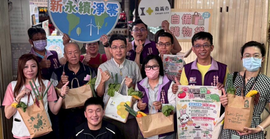 減塑也能抽黃金！快到嘉義東市場、共和市場試試手氣