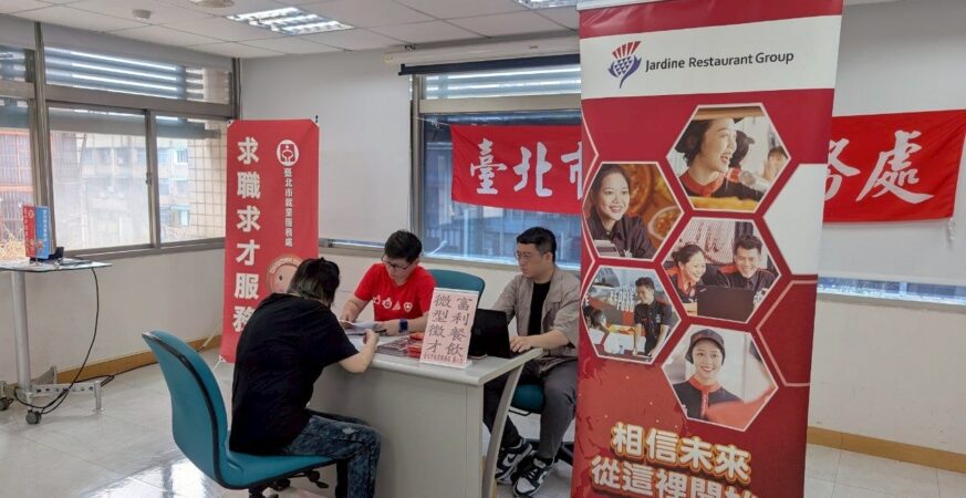 最強徵才週！北市737個職缺等你出門上工