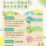 探索高美濕地生態多樣性　中市農業局免費體驗活動5/14起開放報名