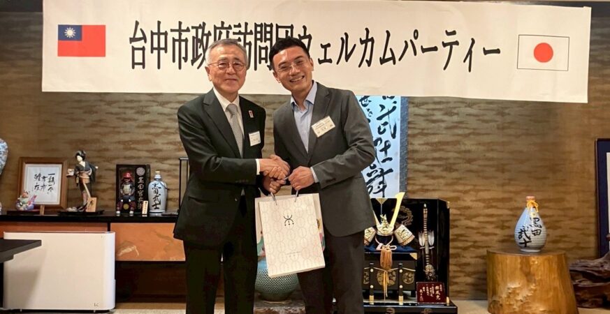 深化與日本大分縣觀光交流！　中市觀旅局赴日參與中津環耶馬溪活動