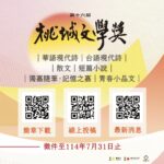 深化與日本大分縣觀光交流！　中市觀旅局赴日參與中津環耶馬溪活動