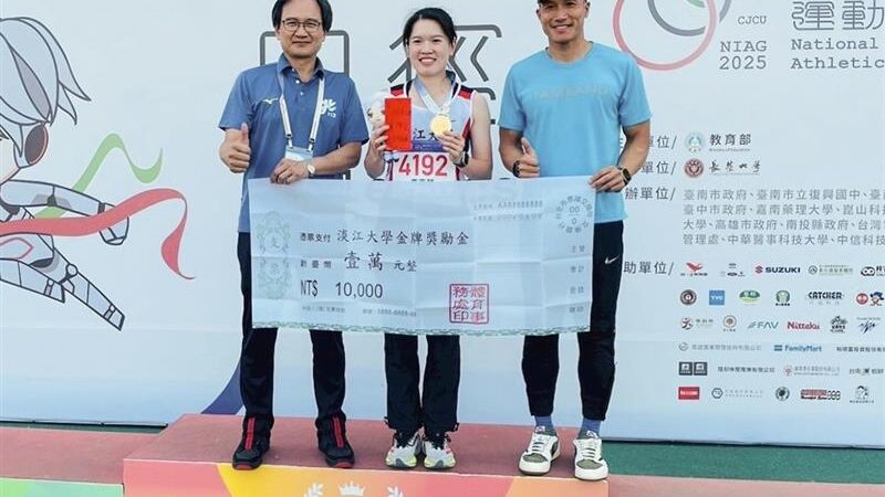 淡江健兒全大運摘5金6銀14銅　續占無體育相關學系校院鰲頭