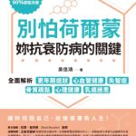 淡江健兒全大運摘5金6銀14銅　續占無體育相關學系校院鰲頭