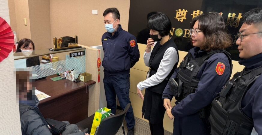 婦人堅持匯錢給聯合國　北投女警霸氣攔阻
